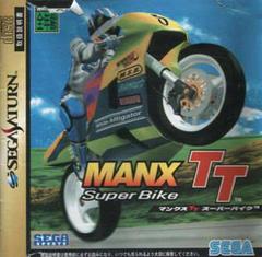 Manx TT SuperBike - Japanese